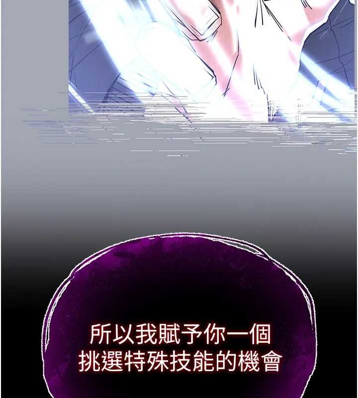 第67话-末世的真相