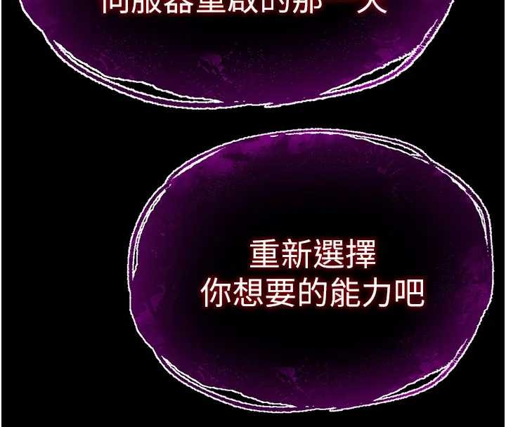 第67话-末世的真相