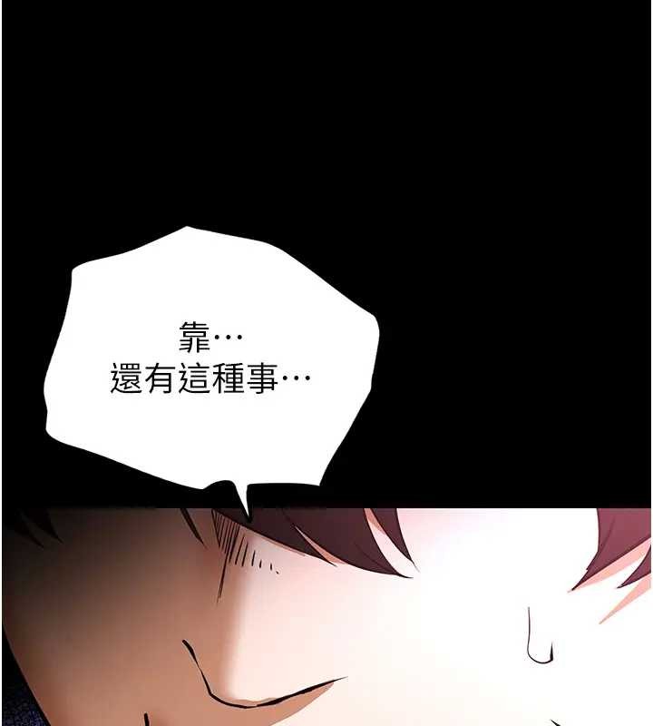 第67话-末世的真相