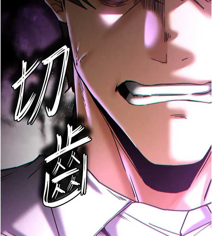 第67话-末世的真相