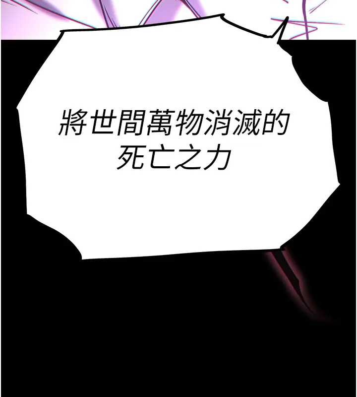 第67话-末世的真相