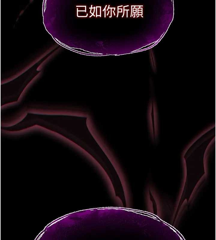 第67话-末世的真相