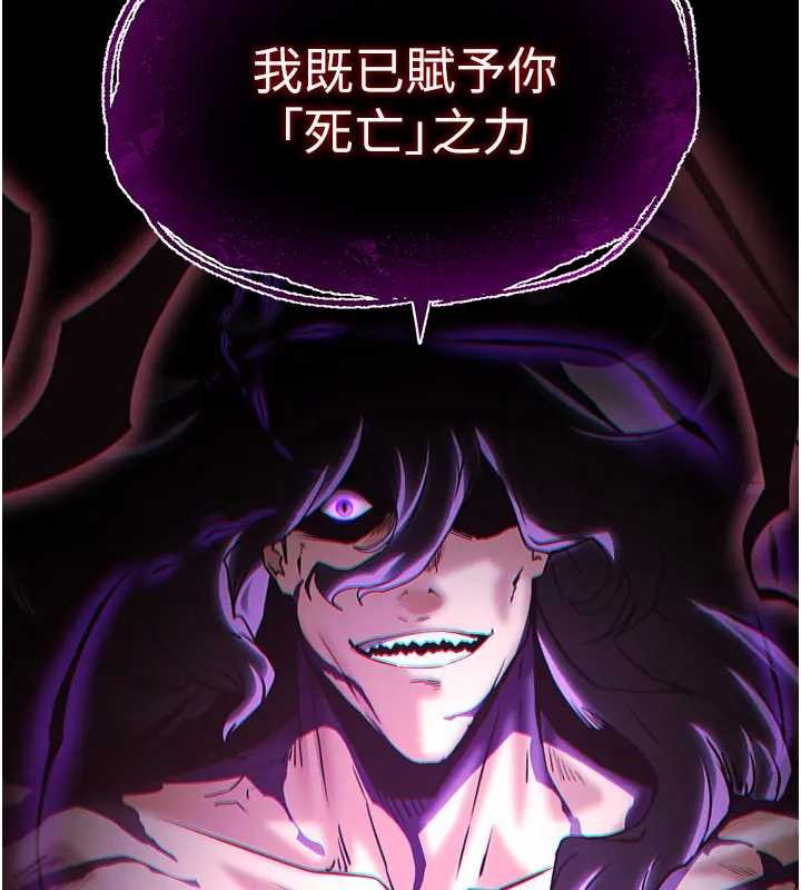 第67话-末世的真相
