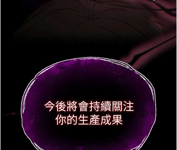 第67话-末世的真相