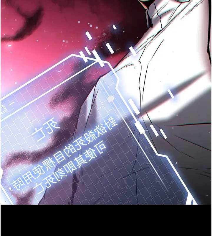 第67话-末世的真相