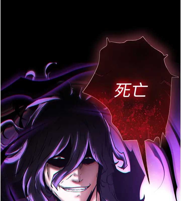 第67话-末世的真相