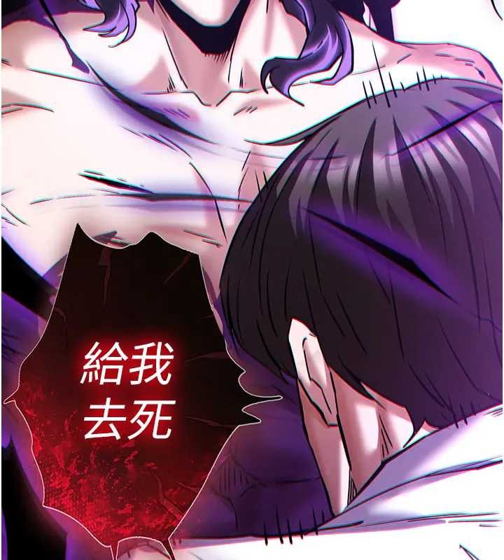 第67话-末世的真相