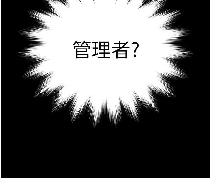 第67话-末世的真相