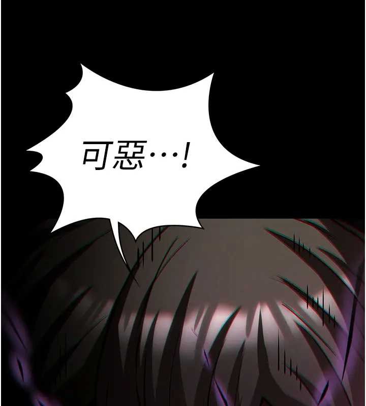 第67话-末世的真相