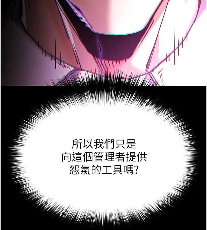 第67话-末世的真相
