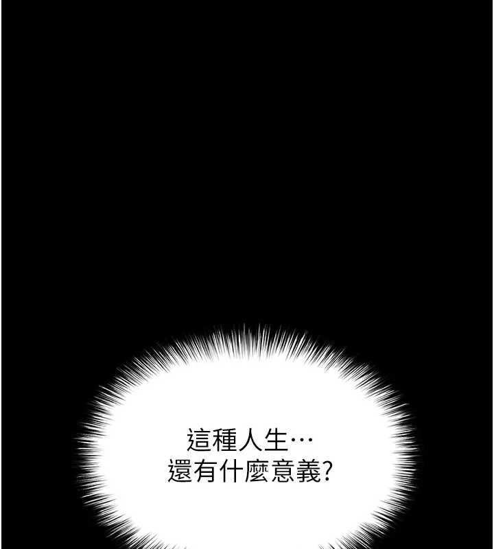第67话-末世的真相