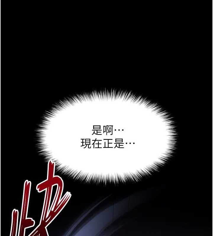 第67话-末世的真相