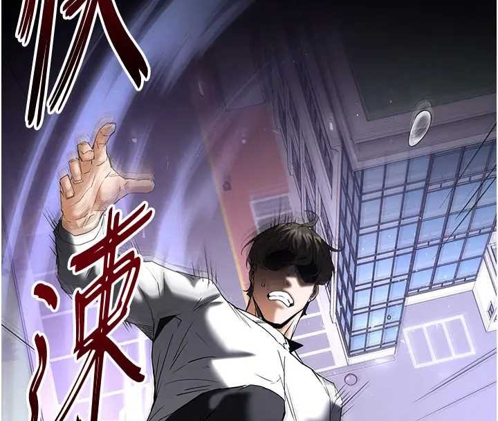 第67话-末世的真相