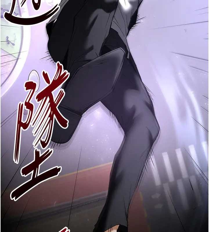 第67话-末世的真相