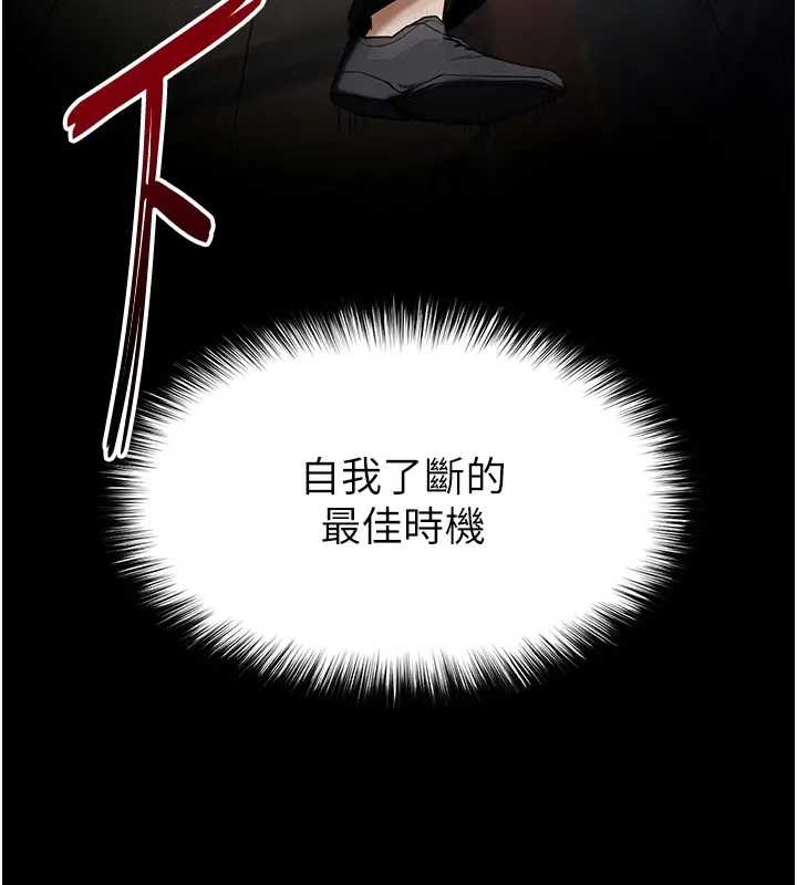第67话-末世的真相