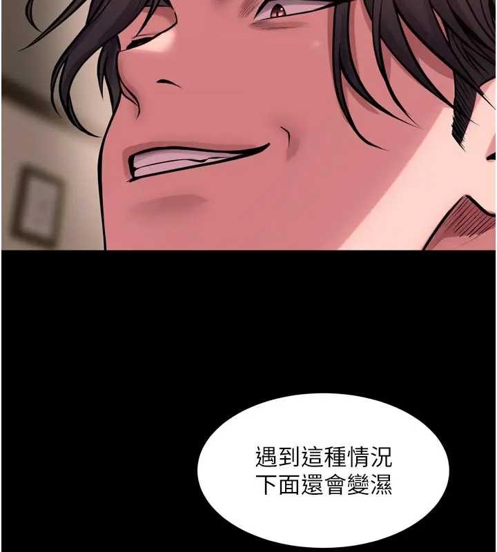 第56话-还是材贤最「厉害」♥