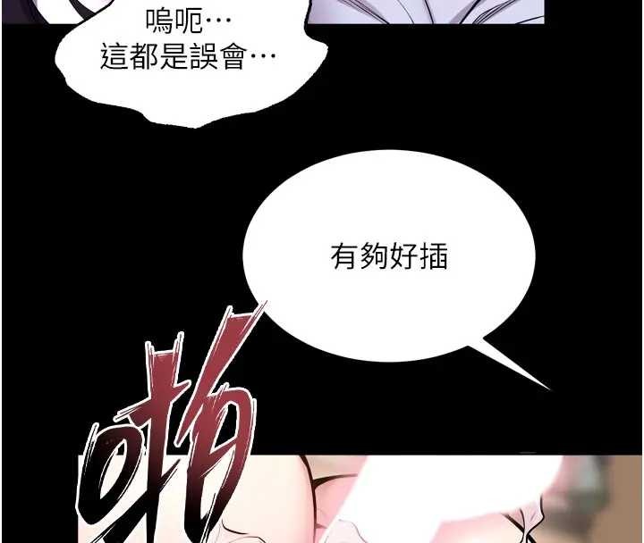 第56话-还是材贤最「厉害」♥