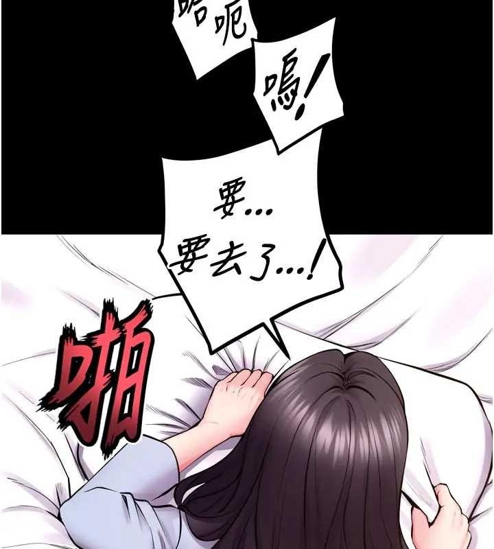 第56话-还是材贤最「厉害」♥