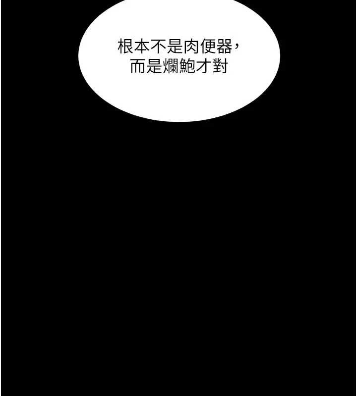 第56话-还是材贤最「厉害」♥