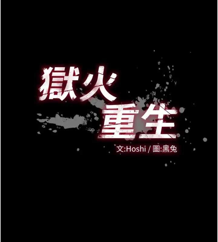 第56话-还是材贤最「厉害」♥