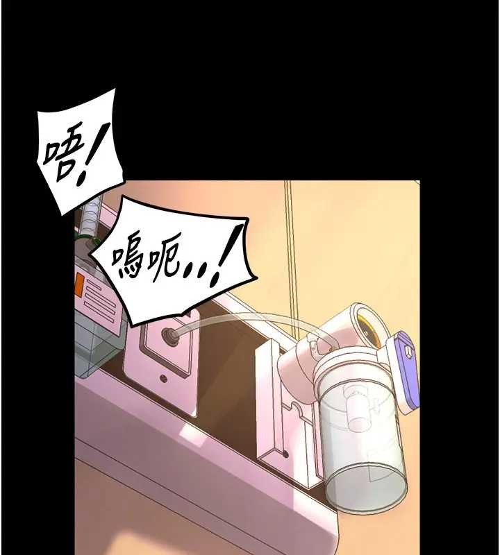 第56话-还是材贤最「厉害」♥
