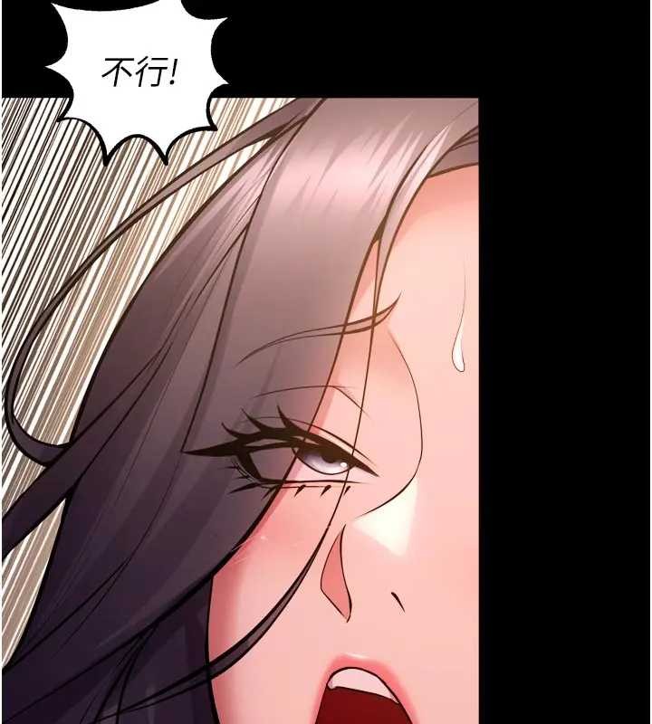 第56话-还是材贤最「厉害」♥