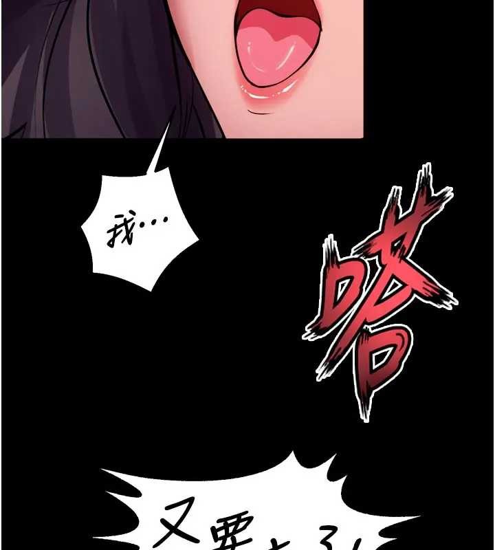 第56话-还是材贤最「厉害」♥