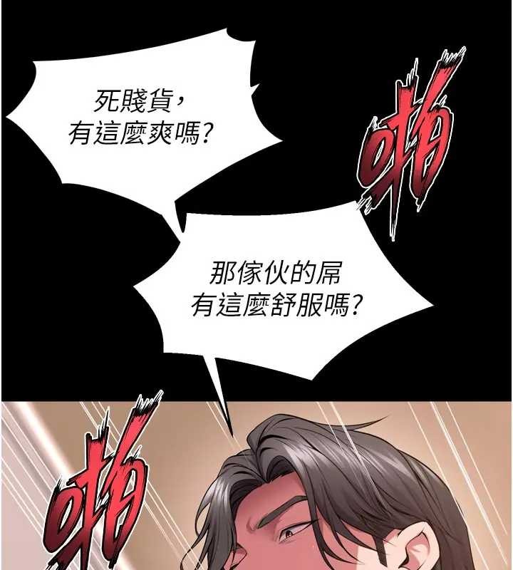 第56话-还是材贤最「厉害」♥