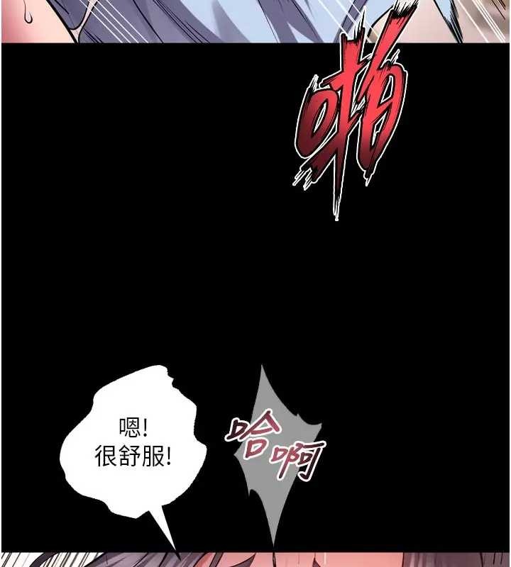 第56话-还是材贤最「厉害」♥
