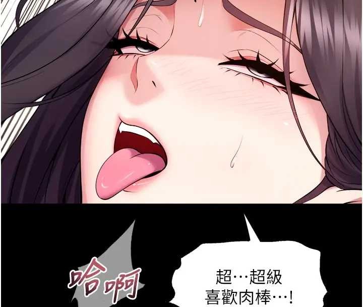 第56话-还是材贤最「厉害」♥