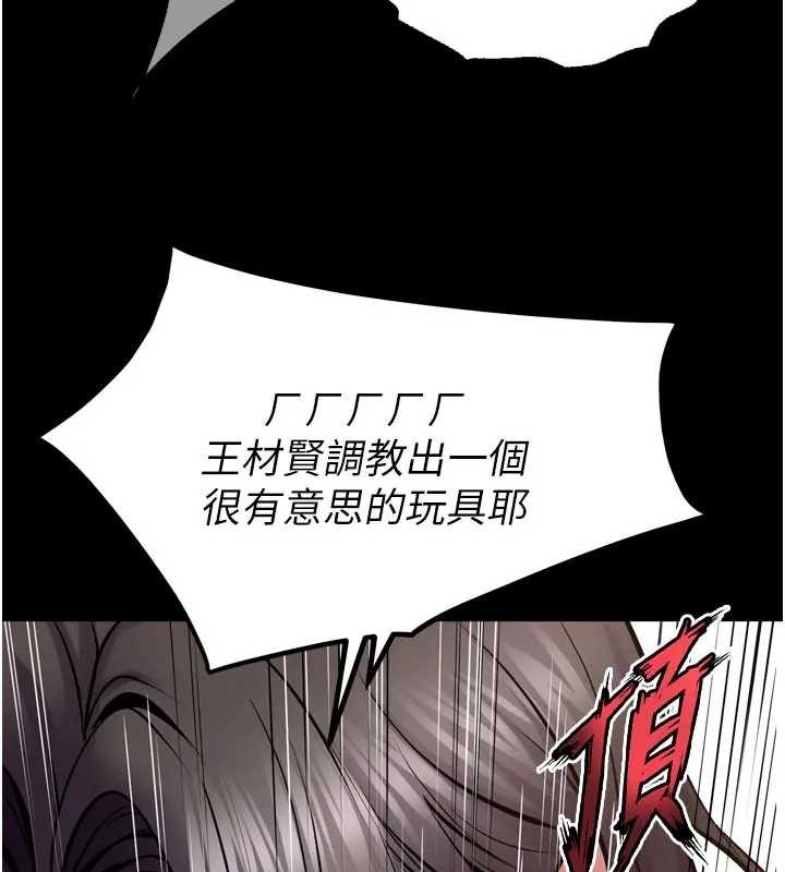 第56话-还是材贤最「厉害」♥