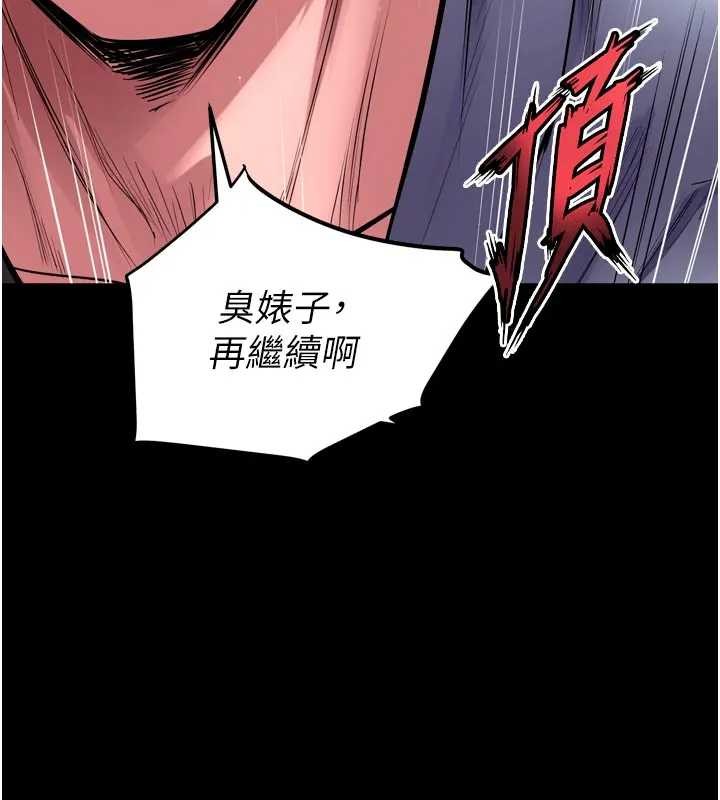 第56话-还是材贤最「厉害」♥