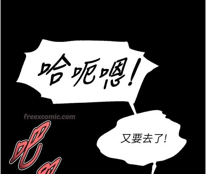 第56话-还是材贤最「厉害」♥