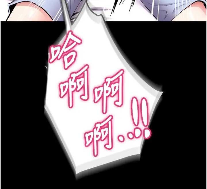第56话-还是材贤最「厉害」♥