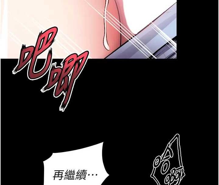 第56话-还是材贤最「厉害」♥