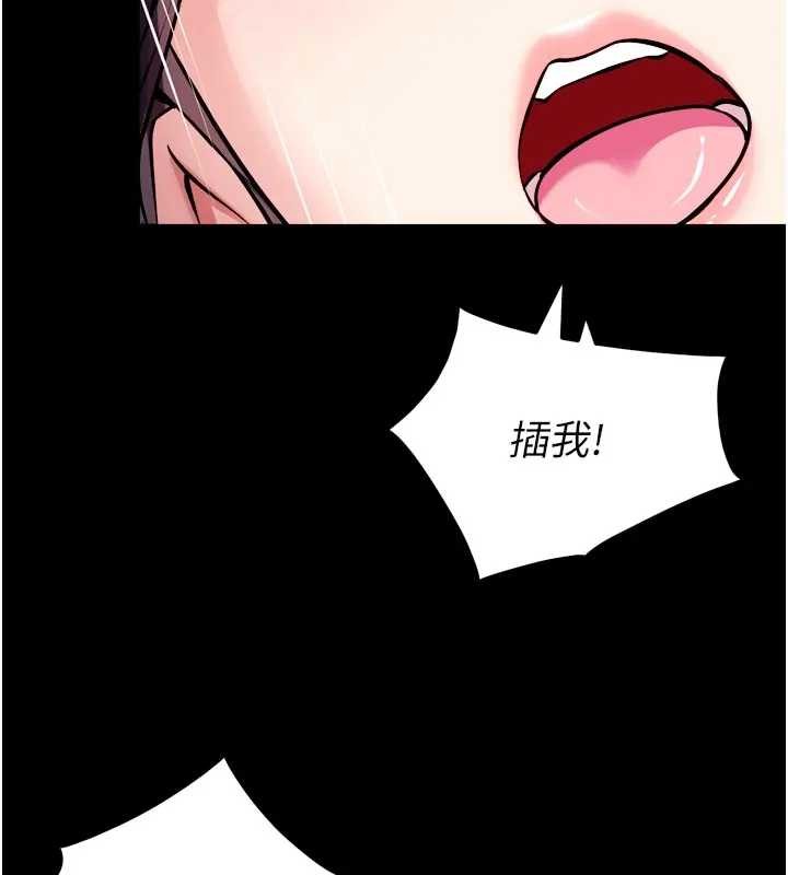 第56话-还是材贤最「厉害」♥