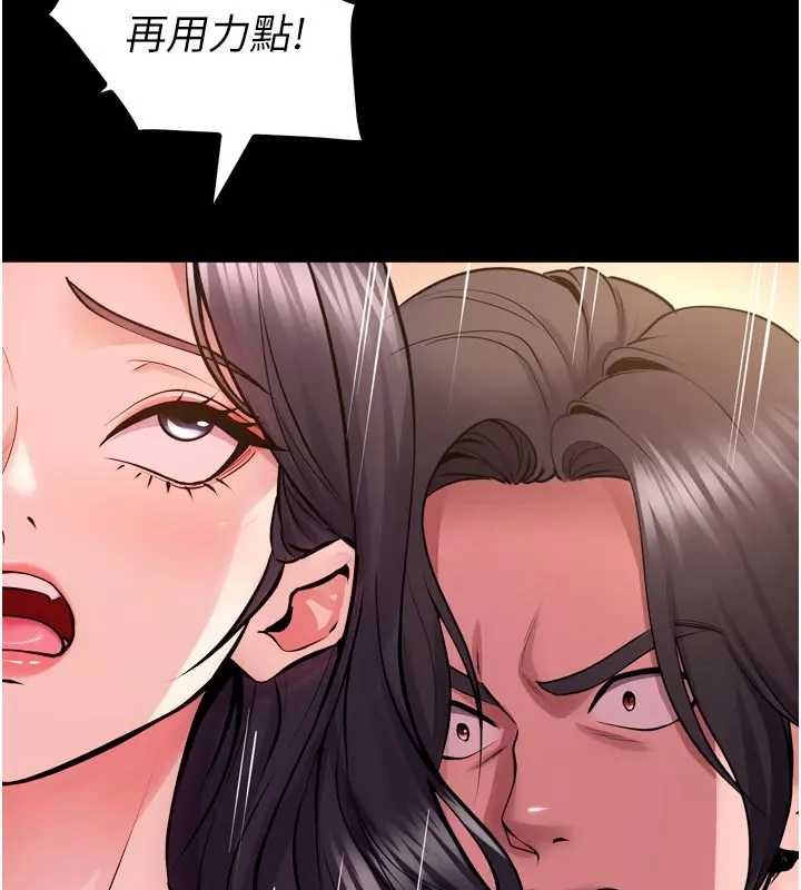 第56话-还是材贤最「厉害」♥