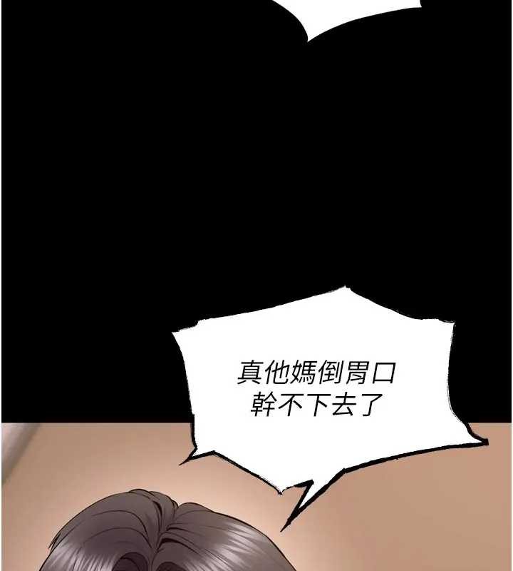 第56话-还是材贤最「厉害」♥