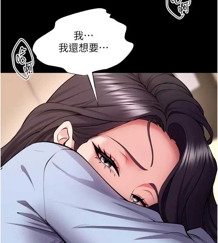 第56话-还是材贤最「厉害」♥