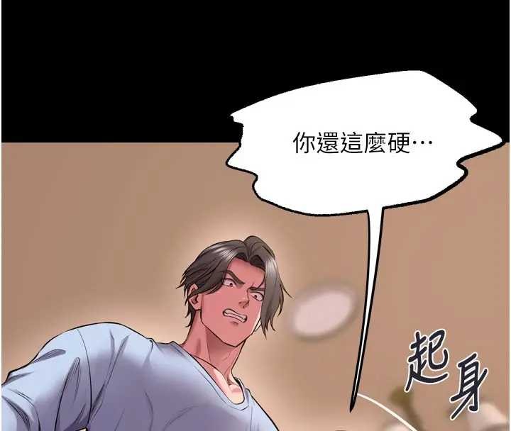 第56话-还是材贤最「厉害」♥