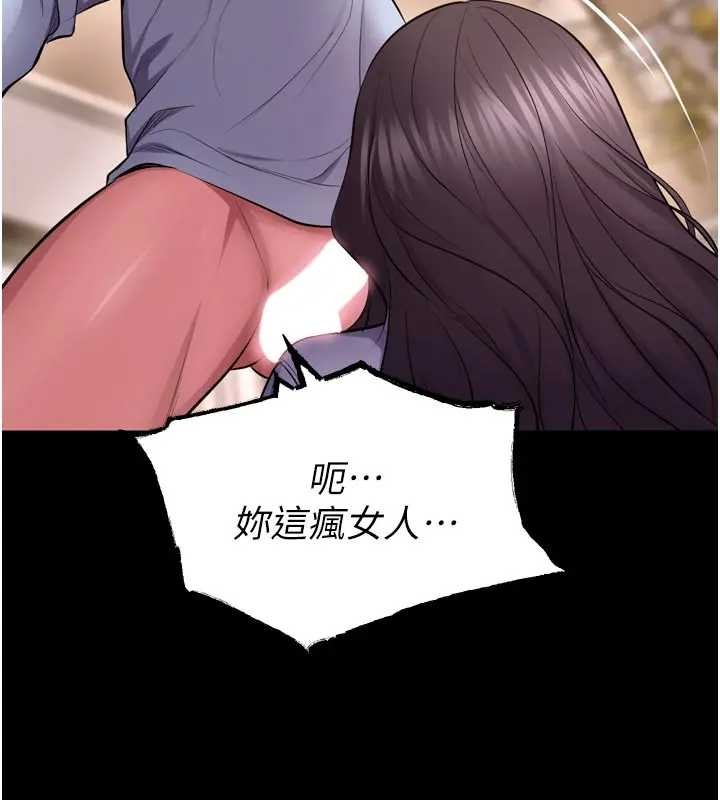第56话-还是材贤最「厉害」♥