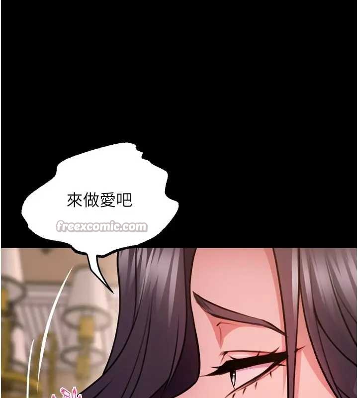 第56话-还是材贤最「厉害」♥