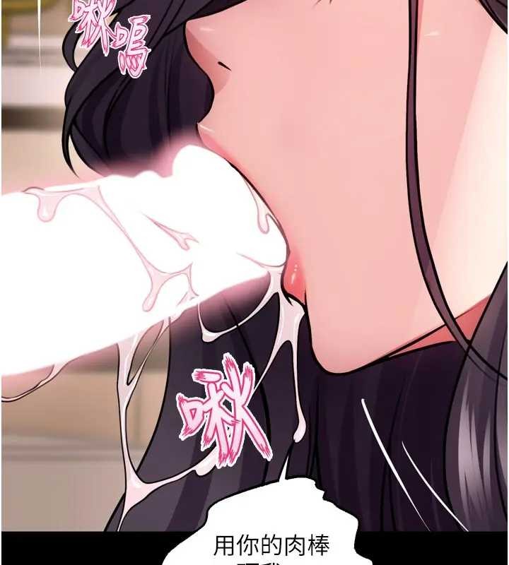 第56话-还是材贤最「厉害」♥