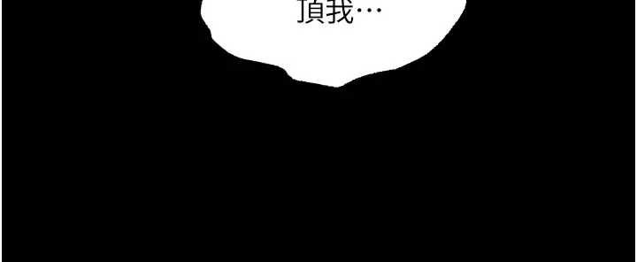 第56话-还是材贤最「厉害」♥