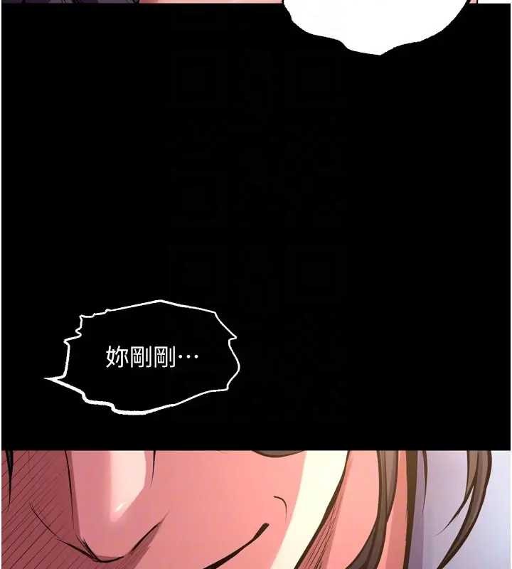 第56话-还是材贤最「厉害」♥