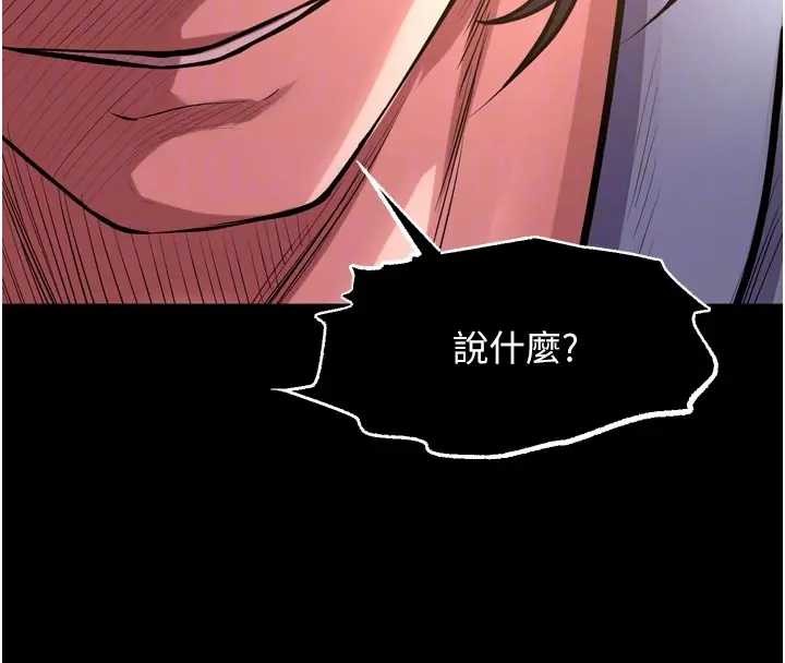 第56话-还是材贤最「厉害」♥