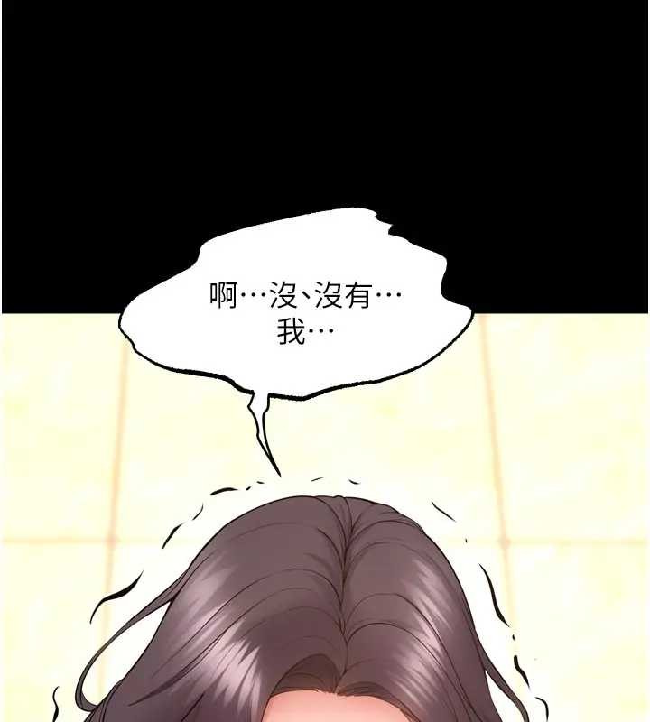 第56话-还是材贤最「厉害」♥