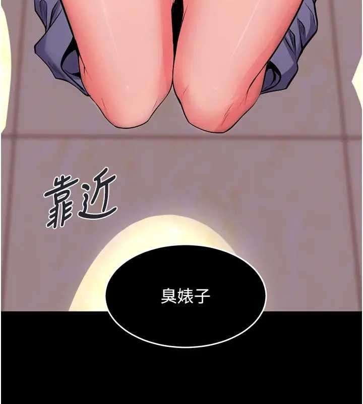 第56话-还是材贤最「厉害」♥