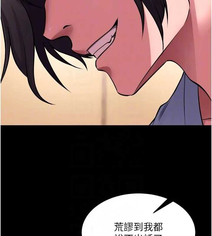第56话-还是材贤最「厉害」♥