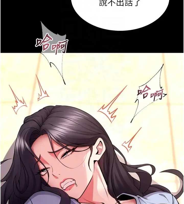 第56话-还是材贤最「厉害」♥